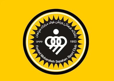  ستارگان سپاهان در هفتاد و دومین سالگرد باشگاه به مصاف هم رفتند