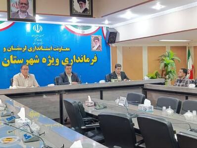  معاون فرماندار بروجرد: نخبگان محور تصمیم‌سازی‌های کلان هستند