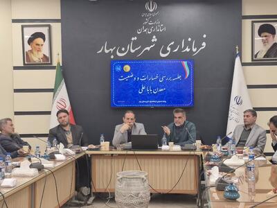  نماینده مردم بهار و کبودرآهنگ: حقوق مردم در فعالیت معادن باید مقدم بر منافع اقتصادی باشد