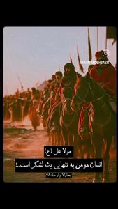  اهل بیت علیهم السلام