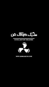  انواع هواساز بیمارستانی (اتاق عمل، ICU ) | الزامات فنی و فیلتراسیون فن سانتریفیوژ - ایران هواساز