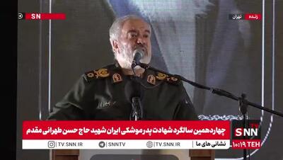  نکته مهم سردار فدوی در سالگرد شهادت پدر موشکی ایران درباره وعده الهی