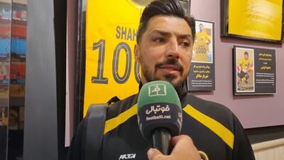  گفت و گو سیدصالحی در پایان دیدار دوستانه ستارگان دهه ۸۰ و ۹۰ سپاهان