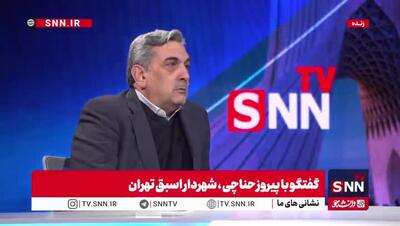  حناچی: پزشکیان و زاکانی وفاق می‌کنند!
