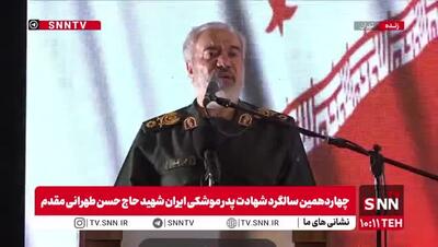  سردار فدوی: ظلم و جنایت آمریکا بر همه عیان شده است