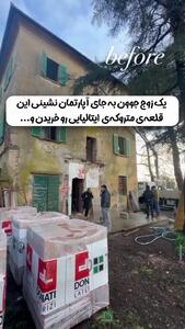  تبدیل قلعه به خانه