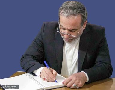  نامه عراقچی به دبیرکل سازمان ملل و رئیس شورای امنیت در رابطه با اعتراف ترامپ به راهبری تجاوز رژیم صهیونیستی علیه ایران/ ایالات متحده موظف است خسارات مادی و معنوی  واردشده ناشی از این نقض‌ها علیه ایران و شهروندان ایرانی را به طور کامل جبران کند