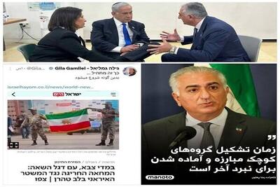  حمایت وزیر اطلاعات اسرائیل از اقدام دو ارتشی‌نما در متروی تهران