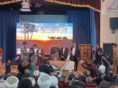  امضای تفاهم‌نامه سه‌جانبه برای توسعه سرمایه‌گذاری و گردشگری در بیابان لوت