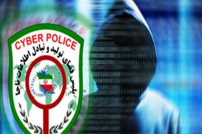  هشدار پلیس فتا؛ عکس یادگاری با هوش مصنوعی را پاک کنید