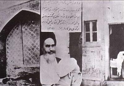  غارت کتابخانه امام و سکوت آقایان گلپایگانی و شریعتمداری!