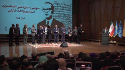  حسین علیزاده: باید به اصالت و هویت ایرانی بازگردیم/ تجلیل از فرهاد فخرالدینی در جشنواره آهنگسازی خالقی