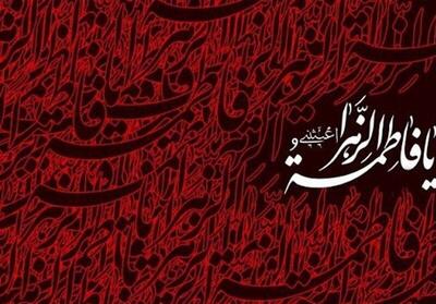  حقیقت، معرفت و ایمان در دفاع از مقامات فاطمی