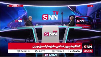  ببینید | حناچی: پزشکیان و زاکانی وفاق می‌کنند!