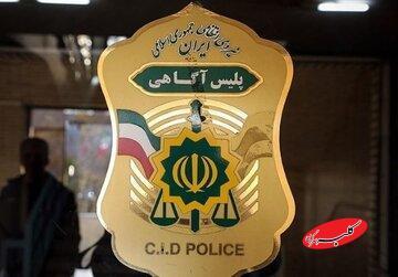  «مدلینگ خانم» در آگهی‌ها؛ پلیس هشدار داد - کلبه سرگرمی