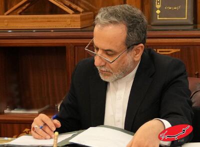  نامه مهم عراقچی در پی اعتراف ترامپ؛ آمریکا باید خسارت بدهد - کلبه سرگرمی
