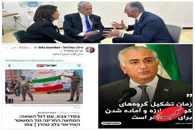  حمایت وزیر اطلاعات اسرائیل از اقدام مضحک در متروی تهران؛ ناآرامی در ایران اینگونه شروع می‌شود! - کلبه سرگرمی
