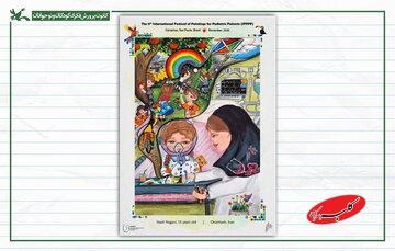  درخشش نوجوانان ایرانی در برزیل - کلبه سرگرمی