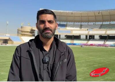  تغیر و تحول در پرسپولیس | مدافع اسبق سرخ پوشان سمت جدید می گیرد - کلبه سرگرمی
