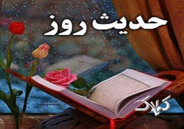  حدیث روز/ سخن پیامبر(ص) درباره کسانی که از غیر خدا بریده‌اند - مجله اینترنتی کولاک