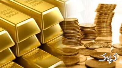  زمان برگزاری حراج جدید شمش طلا و ‎پیش‌فروش سکه + شرایط - مجله اینترنتی کولاک