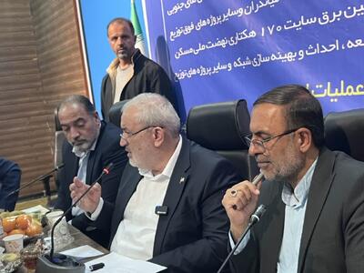  افتتاح طرح آبرسانی به ۳۰ روستای جنوب کرمان با حضور وزیر نیرو