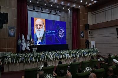  چمران: اصلاح قانون شوراها در مجلس بررسی می شود