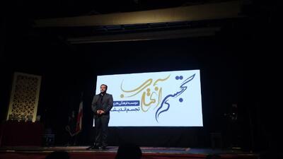  آریان: هنرمندان خراسان شمالی در همه عرصه‌ها قابل تقدیر هستند