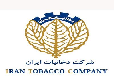  افشای شبکه غیرقانونی دخانیات در کهگیلویه و بویراحمد