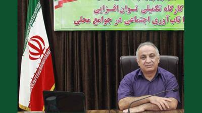  میگنا - تبعیض و تاب‌آوری