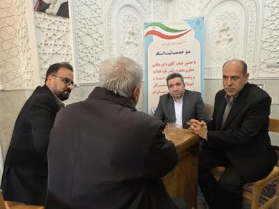  میز خدمت سازمان ثبت اسناد و املاک کشور در حرم مطهر حضرت معصومه (س) برگزار شد