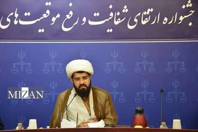  آغاز مرحله ارزیابی عملکرد دستگاه‌ها بر اساس شاخص‌های احصا شده از قوانین و مقررات مرتبط با شفافیت و رفع تعارض منافع/ صدور کارنامه سلامت اداری برای هر دستگاه اجرایی در آینده نزدیک
