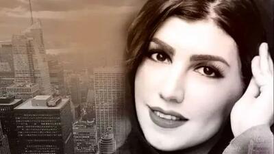  خانم آرشیدا اعتراف کرد: وابستگی شدید به مادرم مانع از ازدواجم شد