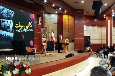  برگزاری رویداد فرهنگی هنری «کاشی برات» در ایرانشهر - پارس فوتبال