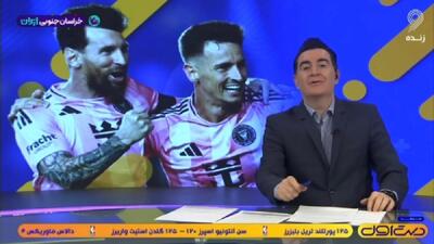  از اعتصاب بازیکنان نیجریه تا رد ادعای بازگشت مسی + فیلم - پارس فوتبال