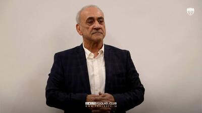  گرشاسبی: با گل‌محمدی می‌توانیم فولاد را دوباره آسیایی کنیم/ برای بازگشت آرامش به تیم تلاش می‌کنم - پارس فوتبال
