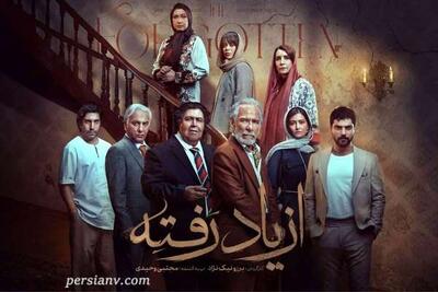  شب خاطره‌انگیز ازدواج سینا مهراد و پردیس احمدیه + ویدیو / پیوندی که طرفداران سریال از یاد رفته منتظرش بودن