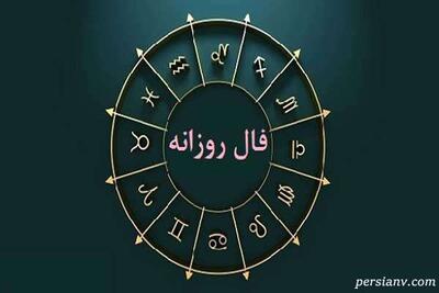  فال روز پنجشنبه 22 آبان ماه 1404