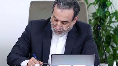  نامه تند عراقچی به گوترش: ترامپ مسئول مستقیم جنایات علیه ایران است