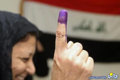  سرانجام انتخابات در عراق!