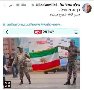  واکنش وزیر رژیم صهیونیستی به اقدام دو ارتشی نما در مترو تهران - سلام نو