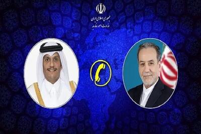  آغاز مذاکرات پشت پرده تهران-دوحه؛ وزرای خارجه در تلفن چه گفتند؟