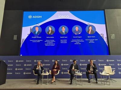  آینده مالی پایدار؛ ترسیم قواعد جدید بازی