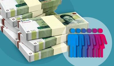  چرا دولت به برخی سرپرستان خانوار پیامک فرستاد؟