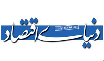 از رسانه ها/ «راه سیاست از کجا می‌گذرد؟»