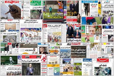  ویترین روزنامه ها/ گزارش «اعتماد» درباره رنج کارگران معادن زغال سنگ/ روایت «شرق» از تجربه آزار زنان در محیط کار