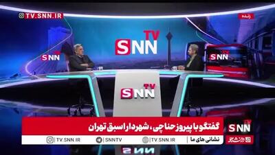  گلایه حناچی از فرزانه صادق + ببینید