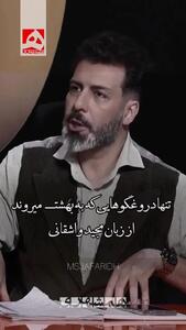  روایت مجید واشقانی از دروغگویی یکی از اعضای پدافند در ایام جنگ با اسرائیل! + ویدئو