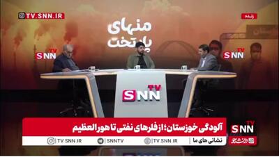  نماینده خوزستان: آمار آلایندگی در استان دقیق نیست