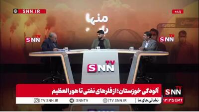  نماینده اندیمشک: خوزستان جیب کشور است، اما متأسفانه نفرین منابع شده است